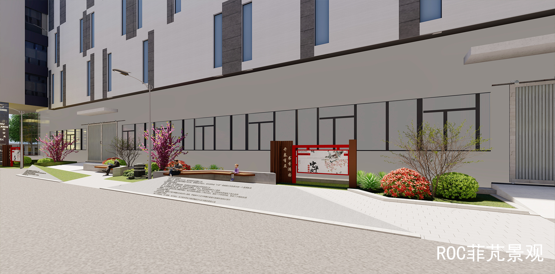 学缘文化创意（山东）产业园区·聊城