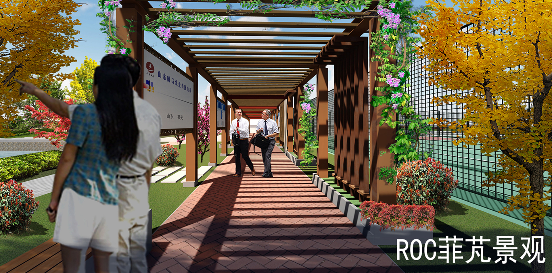 威马泵业股份有限公司·济南