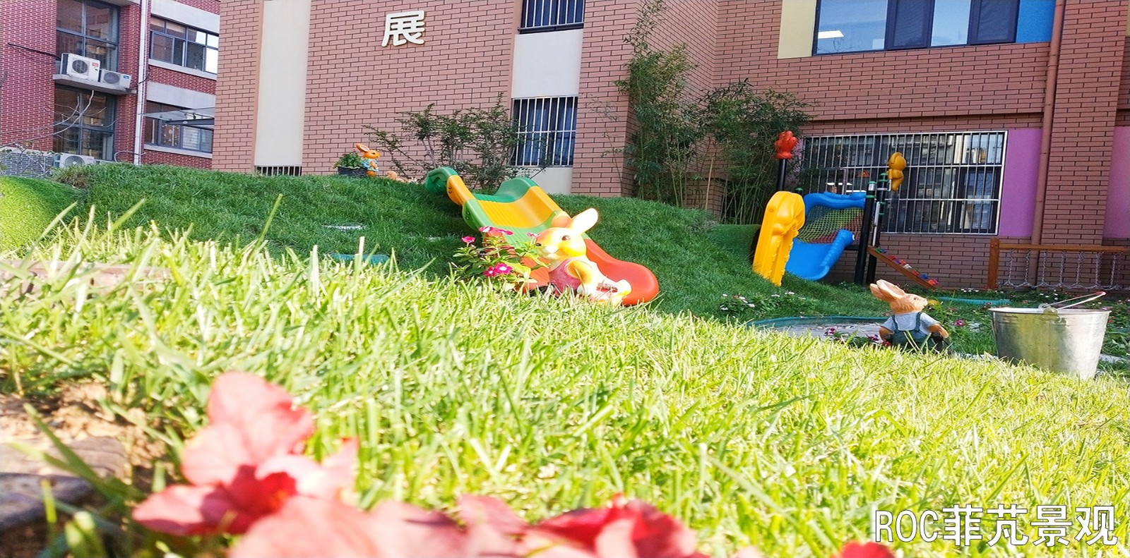 济南市第一幼教集团·济南