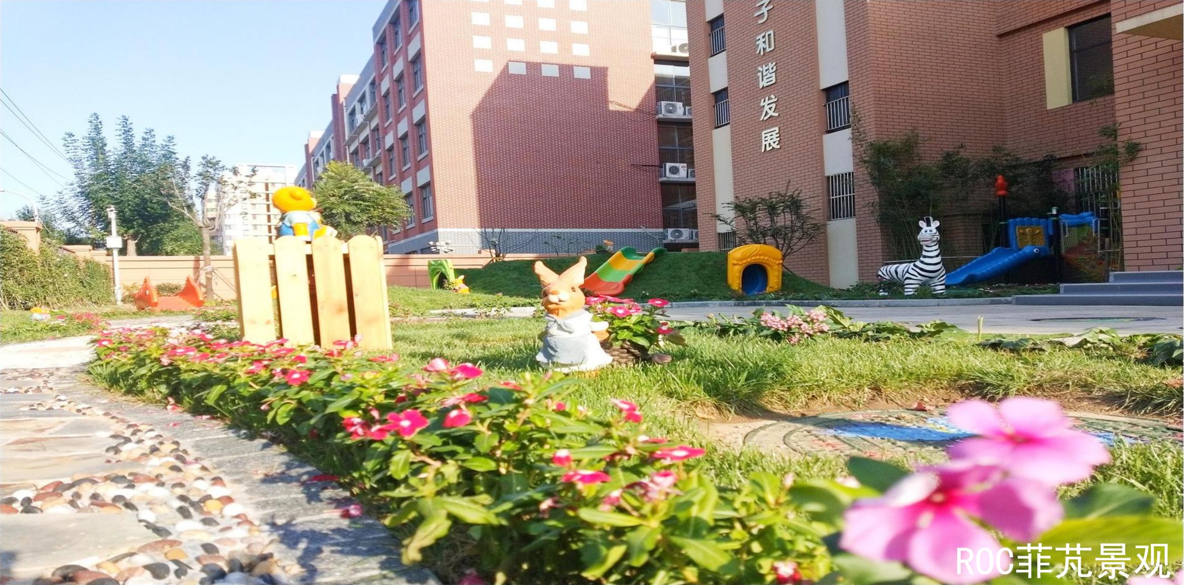 夏季养护·济南市第一实验幼教集团