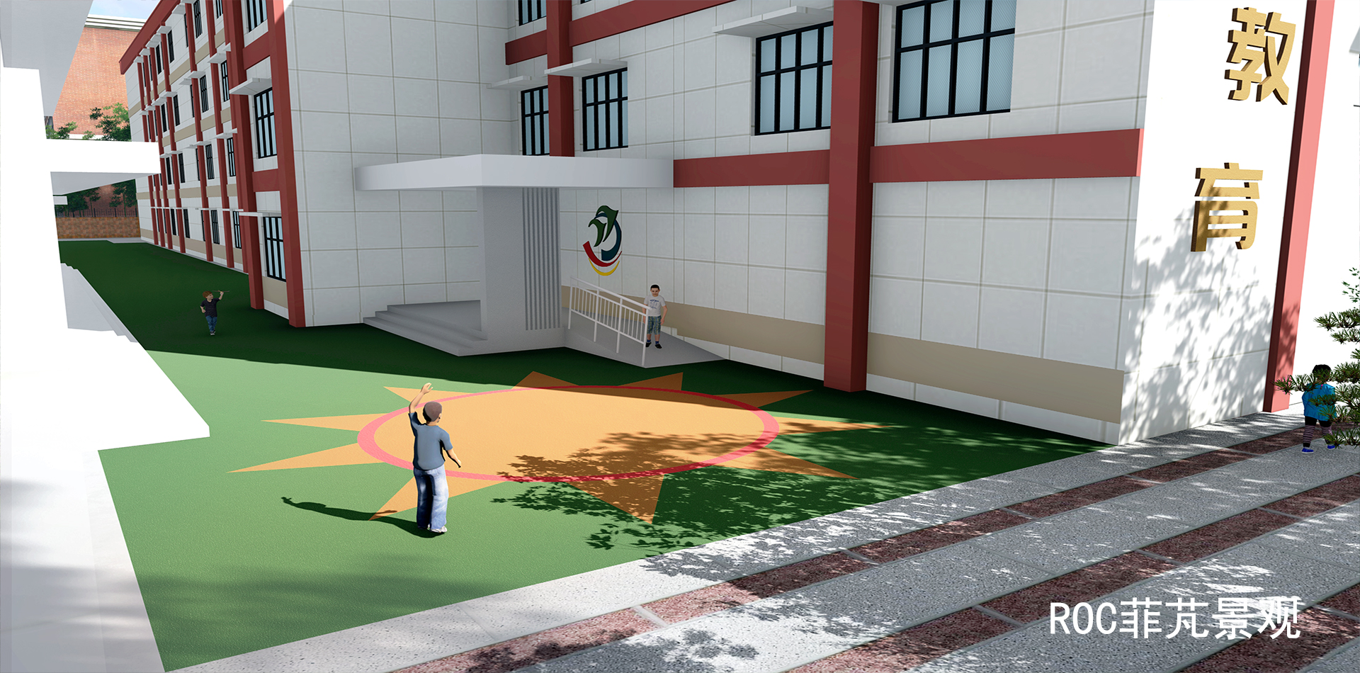 燕柳小学·济南