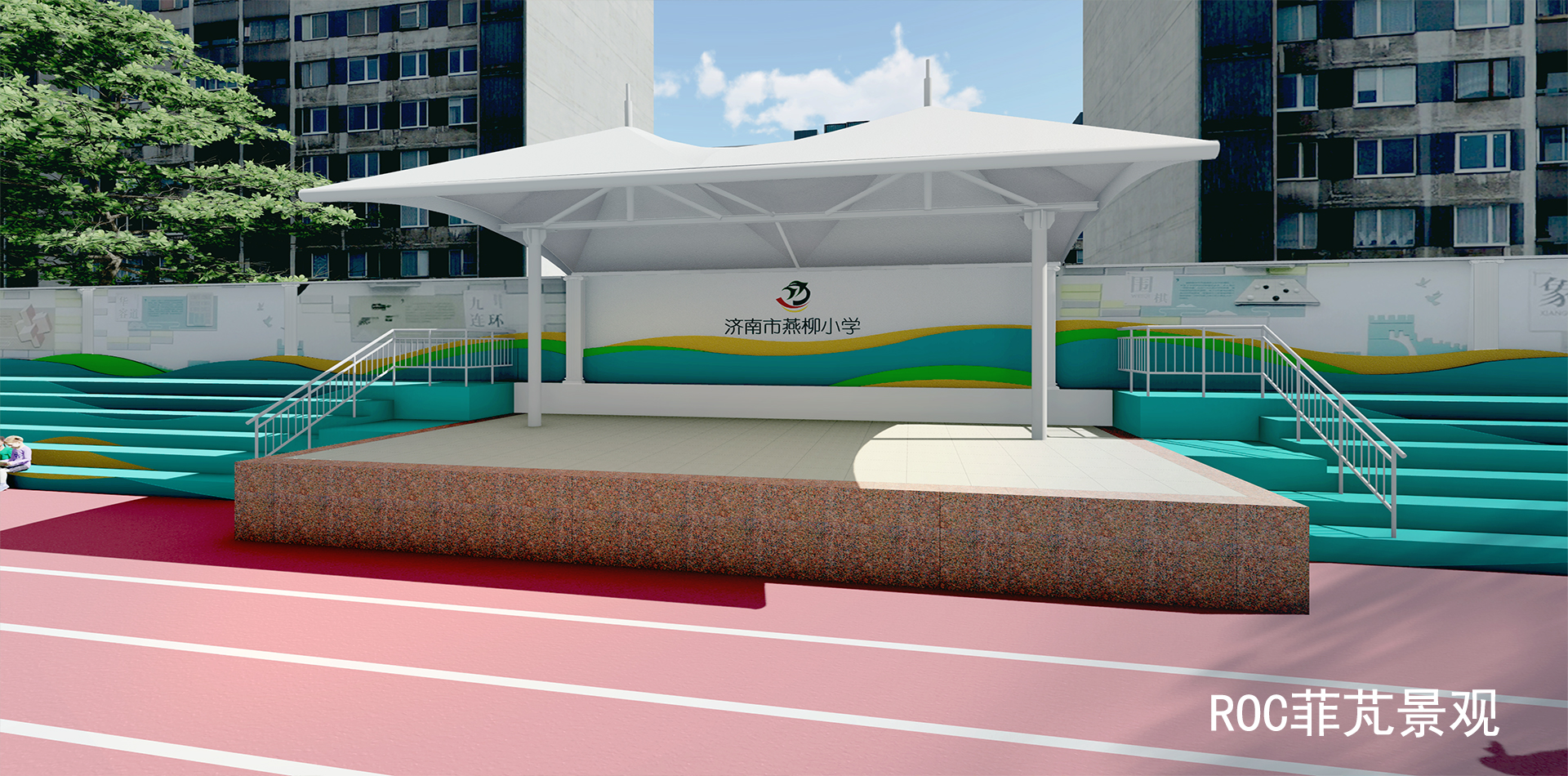 燕柳小学·济南