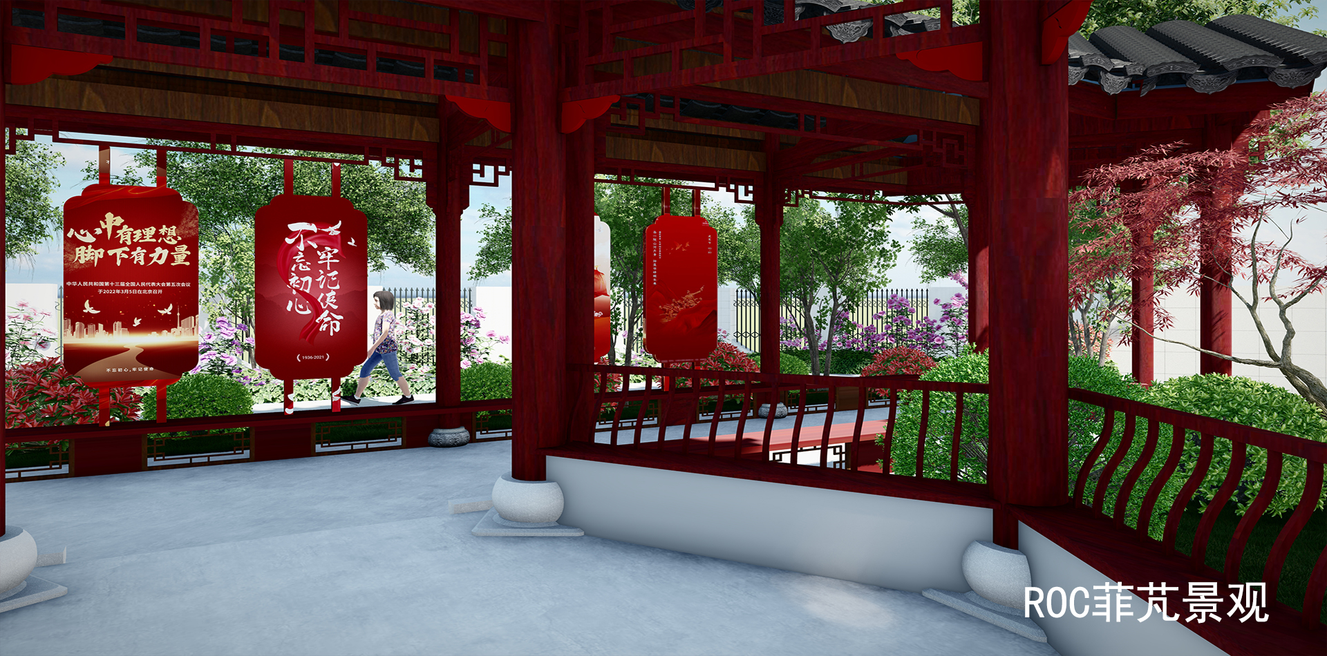 燕柳小学·济南