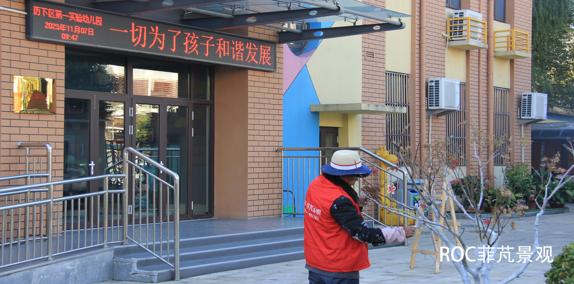 秋冬养护·十一月